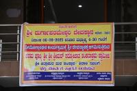 Guru Pujana and Ganga Aarati by HH Swamiji; Simollanghana (6 Sep 2025)